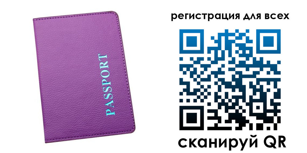 регистрация для школы в Муроме