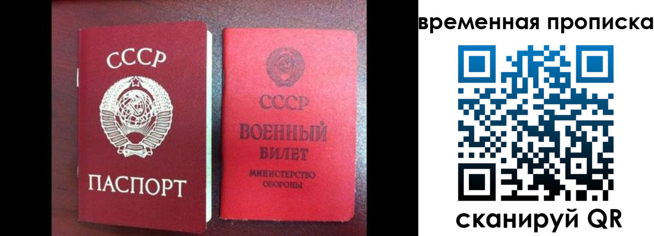 регистрация в Муроме