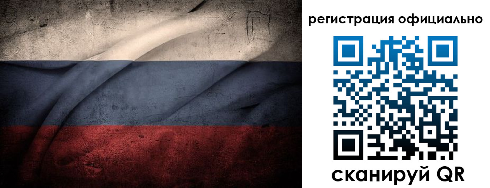 временная регистрация в квартире в Муроме