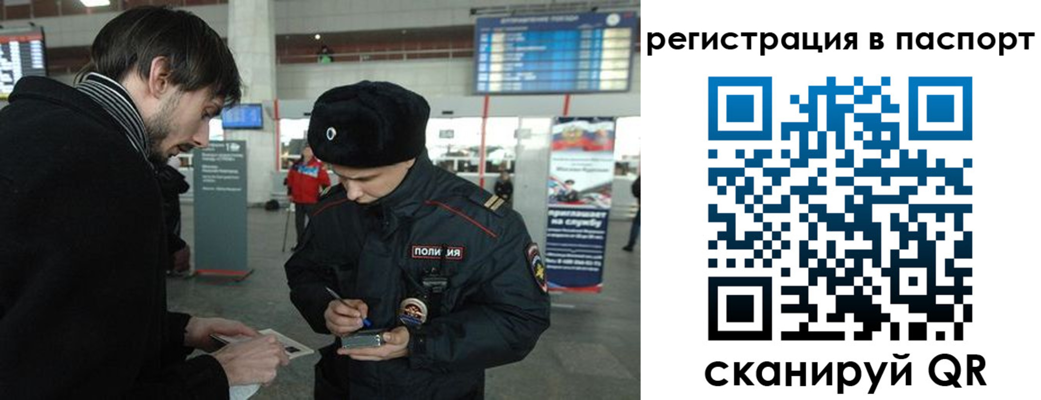 пропишу в квартире в Муроме