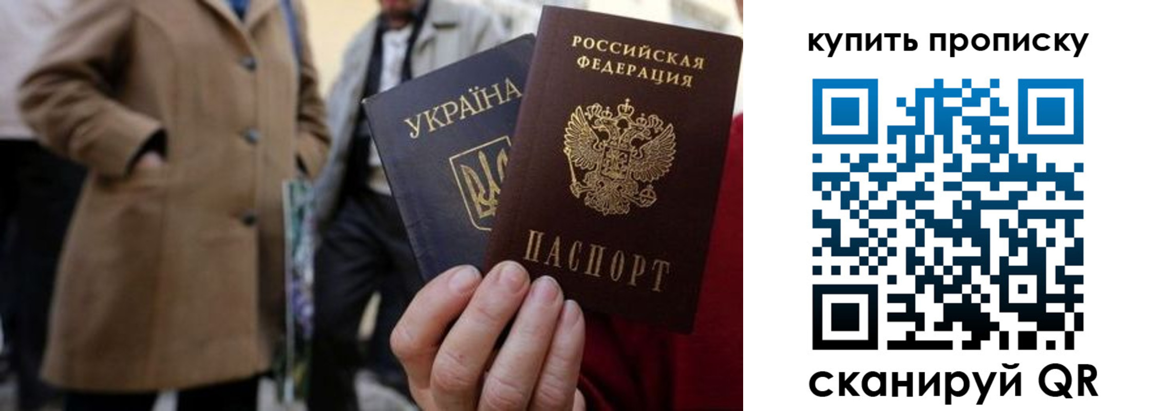 прописка регистрация в Муроме