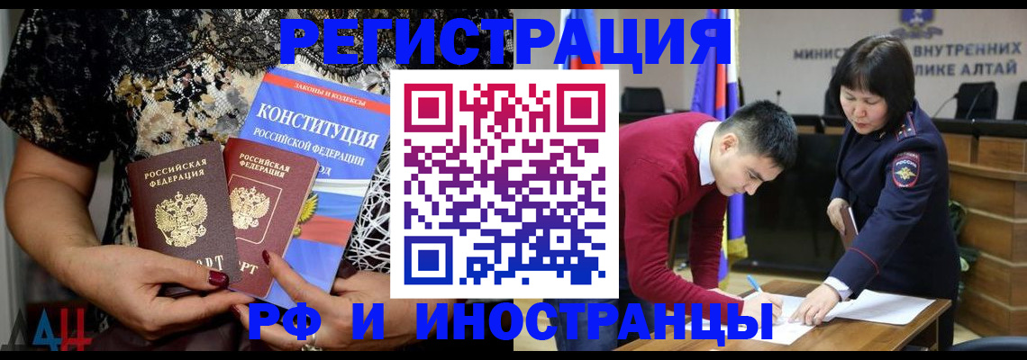 прописка поиск в Муроме