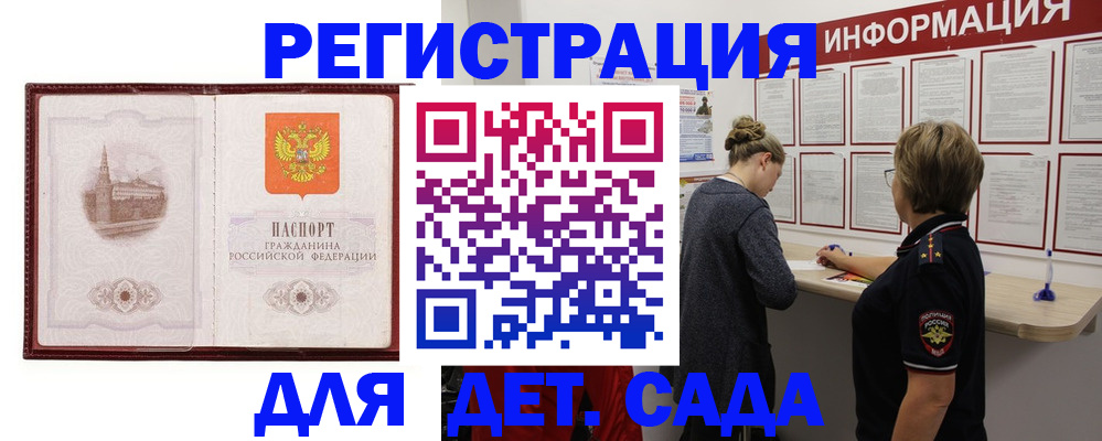 временная регистрация госуслуги в Муроме