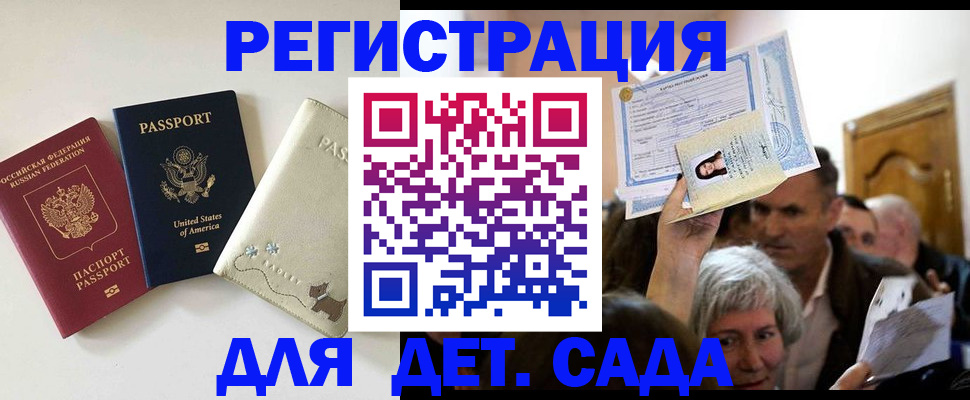 временная регистрация поиск в Муроме
