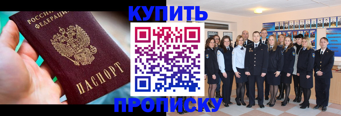 временная регистрация адрес в Муроме