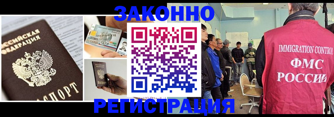 прописка гарантия в Муроме